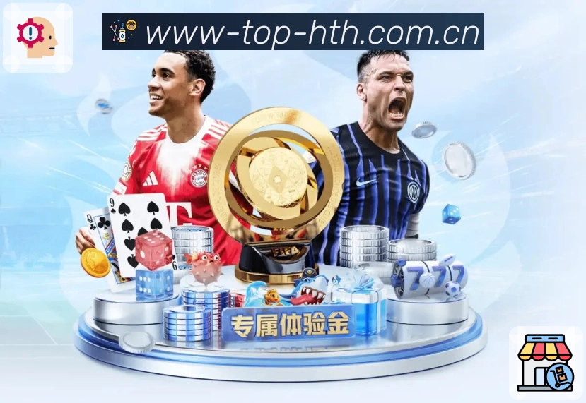 体育赛事直播入口