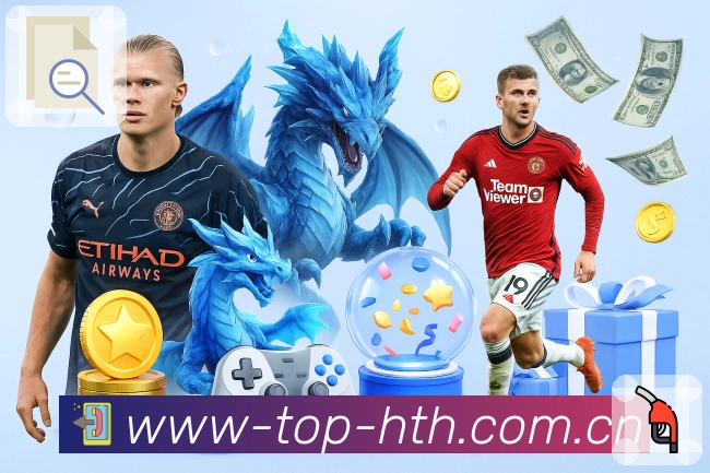 赛事解说与要点提示