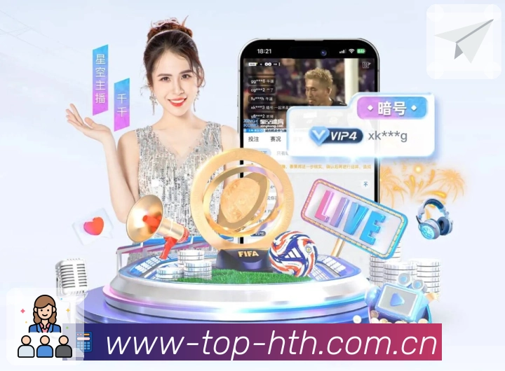 电竞赛事直播专区