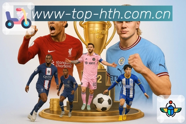 全球用户访问热区图