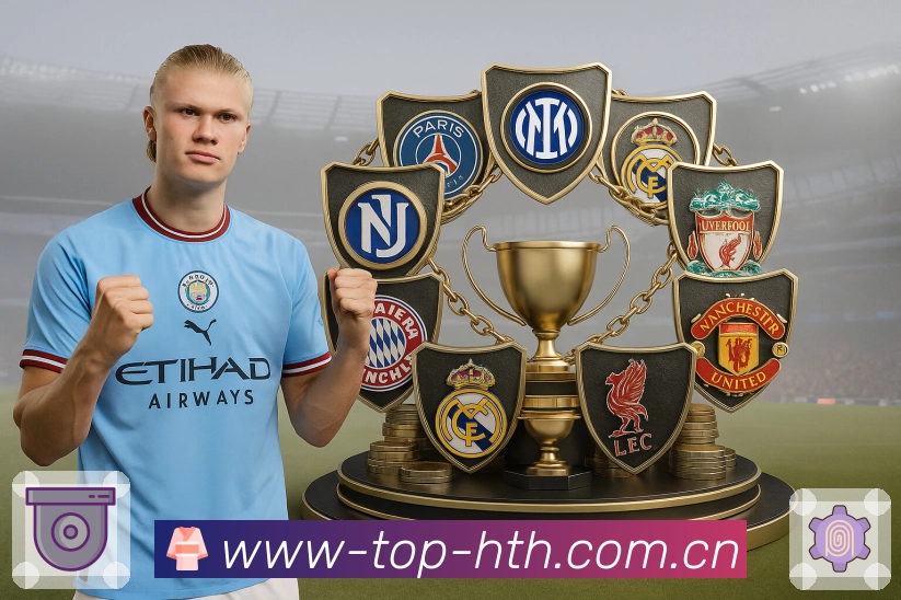 华体会关注列表优化