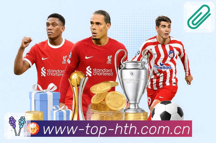 华体会关注提醒